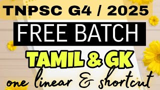 💥TNPSC G42025 FREE BATCH 🔥 TAMIL  GK SCIENCE FREE TEST BATCH📚 [upl. by Yunfei]