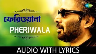 Pheriwala with lyrics  Nachiketa Chakraborty  HD Song [upl. by Ahtennek]