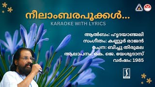 Neelambara Pookkal  Hrudayanjali  Karaoke  Kannur Rajan  Bichu Thirumala [upl. by Ardet]