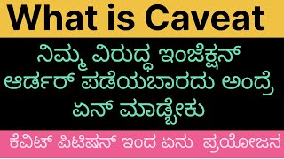 Page 16 Caveat petition what is caveat petition How to use that [upl. by Abdella]