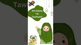 4th kalma in arabic 4th kalma Tawheedshorts ytshort islamicstatus [upl. by Akiaki]