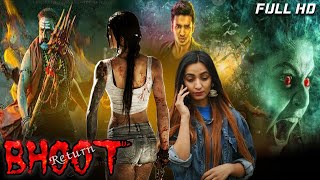 BHOOT Return  Hindi Dubbed सुपरहिट हिंदी डब्ड फिल्म  South Indian Movies Dubbed In Hindi [upl. by Rairb]