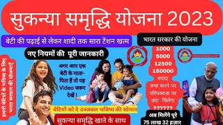 Sukanya Samriddhi Yojana in Hindi 2023  Post Office Sukanya Yojana  Benefits of SSA  SSY Yojana [upl. by Siroval759]