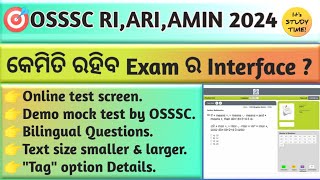 🎯OSSSC RI ARI AMIN  Exam Interface  Demo Mock Test by OSSSC  Bilingual question amp text size [upl. by Etat656]