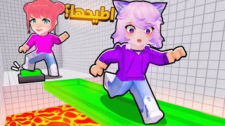 مقلبتها وصارت ما تثق فيني 😂🤣  ROBLOX [upl. by Eniamrehc108]