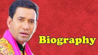 Dinesh Lal Yadav Nirhua Biography [upl. by Ettegroeg]