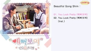 Single DinDinJUNIEL  You Look Pretty Beautiful Gong Shim OST Part6 [upl. by Yrbua109]