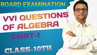 VVI QUESTION OF ALGEBRA BOARD EXAMSCLASS Xth Live classLINEAR EQUATIONSVIRAL LIVE [upl. by Airret572]