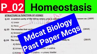 Mdcat biology past paper mcqs with solutionmdcat biology preparationmdcat 2024 latest news [upl. by Hedberg70]