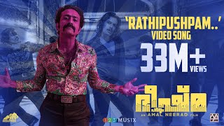 Rathipushpam Video Song  Bheeshma Parvam  Mammootty  Amal Neerad  Sushin Shyam  Unni Menon [upl. by Kifar932]