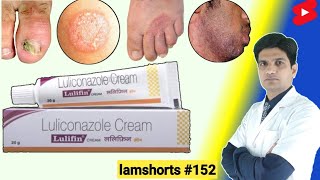 Luliconazole cream के फायदे  Luliconazole cream 1 ww uses in hindi Shorts lamshorts [upl. by Joly501]