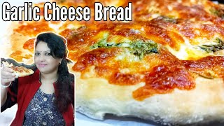 Stop Buying Pizza  Try This 10mins Recipe Cheese Garlic Bread Pizza Recipe [upl. by Sellig]