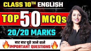 Class 10 English TOP Most Important MCQs ➡️ Class 10 English Most Important Questions Hindi Medium [upl. by Bernette]