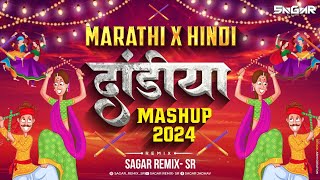 Dandiya 2024  Marathi amp Hindi amp Old  Trending Songs  Sagar Remix  Sr  Nonstop Garba Dj Song [upl. by Lon941]