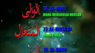 ESQ 165 Asma Ul Husna 99 Names of Allah [upl. by Aisatana126]