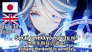 Furina  Elemental Skill and Burst Voice Lines  JP and EN [upl. by Nnaed]