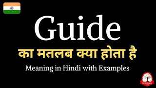 Guide meaning in Hindi  Guide ka kya matlab hota hai  Learn English through Hindi [upl. by Ymeon622]