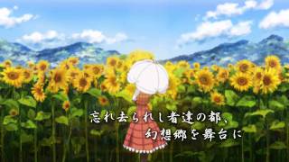 【東方】東方活動写真館 ～第二幕～ プロモーションムービー【PV】 [upl. by Algie]