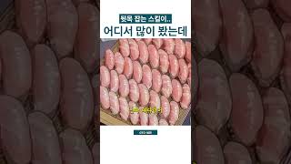 어디서 많이 본 뒷목 잡는 애니 gto [upl. by Friday]