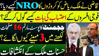 How qazi has given billions rupee NRO to Malik Riaz Post mortem of 16 pages nab judgement [upl. by Ralyks]