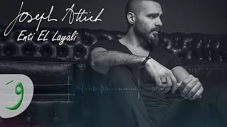 Joseph Attieh  Enti Al Layali Official Lyric Video  جوزيف عطية  انت الليالي [upl. by Benilda]