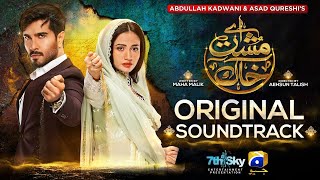 Aye MushteKhaak  Full OST  Shani Arshad  Yashal Shahid  Feroze Khan  Sana Javed  Har Pal Geo [upl. by Ymmas]