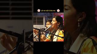 Maithili thakur beautiful song viralshort trending ❤️🙏 [upl. by Ecniv]