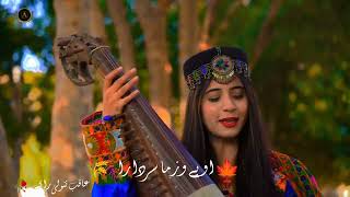 Laila Meri Laila Sardarasana khan amp Sofia Kaif New Song Pashto 2023 [upl. by Idelle]