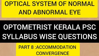 Optometrist syllabuswise questions Part 8AccommodationampConvergence [upl. by Appel]