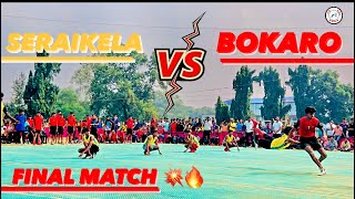 Bokaro VS Seraikela Final Match Boys Junior State Championship 2024  Koderma  Jharkhand [upl. by Michon506]