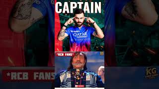 RCB New Captain👽👺👀💀 viratkohli indvsnz ipl iplretention testcricket [upl. by Auhso]