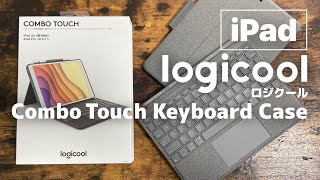 無印iPadやiPad Air第3世代でもトラックパッドが使えるキーボードケースLogicool Combo Touch Keyboard Case with Trackpad [upl. by Leicam537]