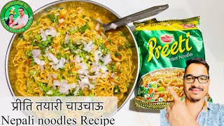 Nepali noodals recipe । Nepali noodles preeti Chau chau noodles [upl. by Lekzehcey]