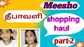 தீவாளிக்கு Meesho shopping over 👍tamildiwali shopping vlogpart 2meeshoRosyjohn1728 [upl. by Ayital470]