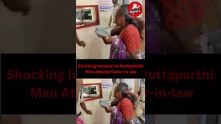 Shocking Incident in Puttaparthi Man Attacks Sisterinlaw [upl. by Atalaya316]