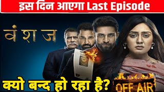 Vanshaj Serial Off air Confarmed  Last Episode Date  New Promo  Latest Update  Anamshorts1M [upl. by Ahsilac231]