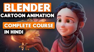 Blender cartoon animation complete course in urdu Hindi [upl. by Fenner132]