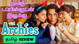 The Archies 2023 Movie Review Tamil  The Archies Tamil Review  The Archies Tamil Trailer Netflix [upl. by Don]