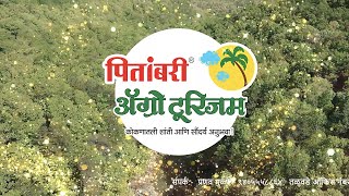 Best Agro Tourism Resort in Talawade  Pitambari Agro Tourism  Rajapur Tourist Places [upl. by Marieann368]