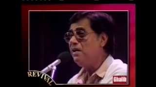 Ye Na Thi Hamari Qismat Ke Visal e yaar Hota by Jagjit Singh [upl. by Eartnoed]