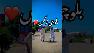 وڈیو اچھی لگی تو چینل سبسکرائب کریں بلوچی رُکس💕😨😨💕🫶🫶 [upl. by Anoik142]