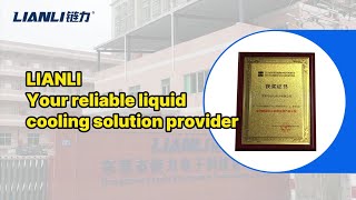 LIANLI Your reliable liquid cooling solution provider [upl. by Cohla]