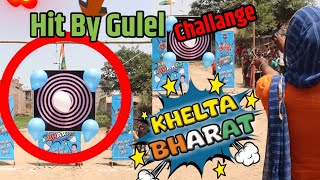 KheltaBharat  Hit By Gulel Challenge villagegames gamesvideo phisicalgames fungames factum [upl. by Ataeb]