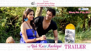 Uff Ye kaisi Aashiqui Official Trailer 2017  cine world motion pictures  Ram kumar amp Nisha Sharma [upl. by Attem]