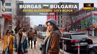 🌧️ Walking through  Petko Slaveykov city blok 🏙️ BURGAS🇧🇬 Bulgaria2024 4k [upl. by Lavinia735]