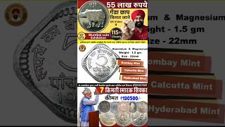 Old coin buyer trendingshortvideooldcoins [upl. by Crespi370]