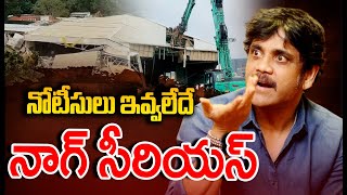 LIVE🔴నోటీసులు ఇవ్వలేదేనాగ్ సీరియస్  Nagarjuna Serious On Hydra  Prime9 News [upl. by Hniht]