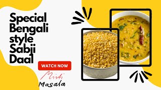 Special bengali style daal recipe  Bengali special daal sabji recipe ✅ [upl. by Erodroeht]