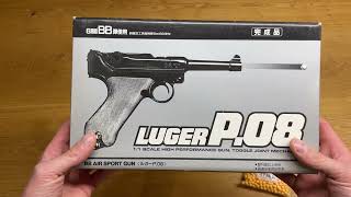 English 1980‘s P08 Luger Airsoft Spring Tokyo Marui [upl. by Farah537]