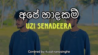 Ape Hadakam  අපේ හාදකම්   Short Cover by Kusal Ranasinghe UziSenadeera [upl. by Scheld]